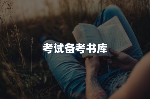PDF电子书下载
