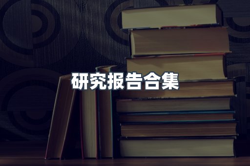 海外电子书
