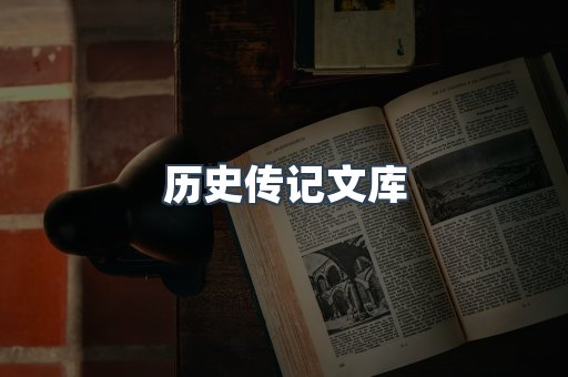 EPUB电子书